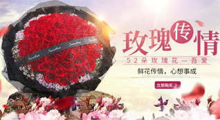 山西忻州原平市大林乡上连狄村鲜花速递